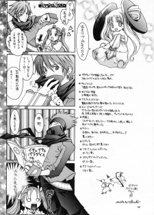(C65) [Red Ribbon Revenger (Various)] Kaze no Yousei (Elemental Gelade) - page 45