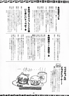 (C65) [Red Ribbon Revenger (Various)] Kaze no Yousei (Elemental Gelade) - page 50