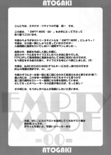 (C73) [Studio Retake (Chisasa Shouichi)] EMPTY MODE -00- (Kidou Senshi Gundam 00) - page 26
