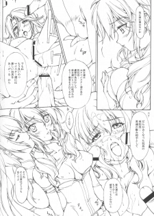 (C73) [Studio Retake (Chisasa Shouichi)] EMPTY MODE -00- (Kidou Senshi Gundam 00) - page 9