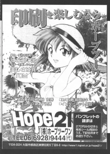 (C73) [Studio Retake (Chisasa Shouichi)] EMPTY MODE -00- (Kidou Senshi Gundam 00) - page 25