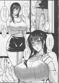 [Kyonyuukko 6] [G-PANDA (Midoh Tsukasa)] Dai Chichi (Final Fantasy VII) - page 4