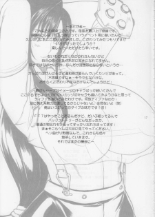 [Kyonyuukko 6] [G-PANDA (Midoh Tsukasa)] Dai Chichi (Final Fantasy VII) - page 16