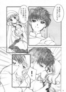 (C60) [Shanhai Mitsubachi (Masuyama Kei)] Chokotto LOVE (Chobits) - page 8