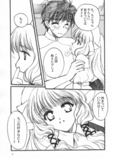 (C60) [Shanhai Mitsubachi (Masuyama Kei)] Chokotto LOVE (Chobits) - page 6