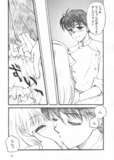 (C60) [Shanhai Mitsubachi (Masuyama Kei)] Chokotto LOVE (Chobits) - page 11