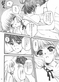 (C60) [Shanhai Mitsubachi (Masuyama Kei)] Chokotto LOVE (Chobits) - page 13