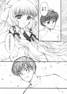 (C60) [Shanhai Mitsubachi (Masuyama Kei)] Chokotto LOVE (Chobits) - page 7