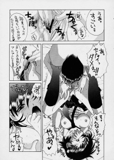 (CR30) [Yukimi Honpo (Asano Yukino)] Chobi! 2 (Chobits) - page 13