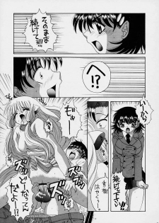 (CR30) [Yukimi Honpo (Asano Yukino)] Chobi! 2 (Chobits) - page 5