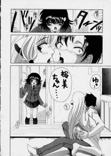 (CR30) [Yukimi Honpo (Asano Yukino)] Chobi! 2 (Chobits) - page 4