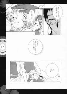 [Heart Works, Trap (Suzuhira Hiro, Urano Mami)] Chobi x ibohC (Various) - page 12