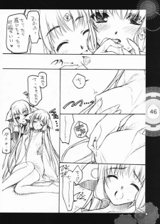 [Heart Works, Trap (Suzuhira Hiro, Urano Mami)] Chobi x ibohC (Various) - page 41