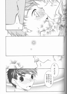 (C60) [Information-Hi (YOUNOSUKE)] Muku Na Kokoro (Chobits) - page 22