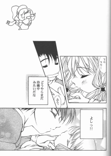 (C60) [Information-Hi (YOUNOSUKE)] Muku Na Kokoro (Chobits) - page 34