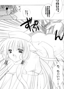 [LoveLess (Sawatari Yuuka)] Chiibits 2 (Chobits) - page 14