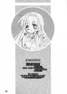 [LoveLess (Sawatari Yuuka)] Chiibits 2 (Chobits) - page 25