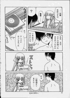 [Usaneri Island (Zummy)] C・H・I・? (Chobits) - page 27