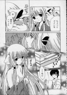 [Usaneri Island (Zummy)] C・H・I・? (Chobits) - page 16