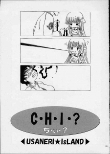 [Usaneri Island (Zummy)] C・H・I・? (Chobits) - page 2