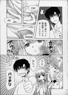 [Usaneri Island (Zummy)] C・H・I・? (Chobits) - page 26