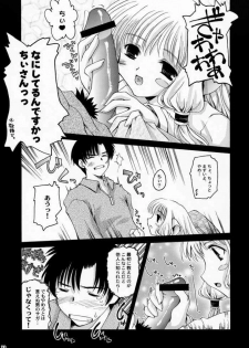 (C59) [Hachiouji Kaipan Totsugeki Kiheitai (Makita Yoshiharu)] TOO MUCH LOVE WILL KILL ME (Chobits) - page 10