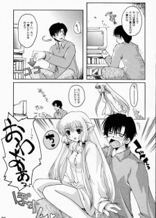 (C59) [Hachiouji Kaipan Totsugeki Kiheitai (Makita Yoshiharu)] TOO MUCH LOVE WILL KILL ME (Chobits) - page 8