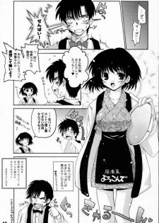 (C59) [Hachiouji Kaipan Totsugeki Kiheitai (Makita Yoshiharu)] TOO MUCH LOVE WILL KILL ME (Chobits) - page 22
