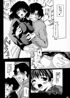 (C59) [Hachiouji Kaipan Totsugeki Kiheitai (Makita Yoshiharu)] TOO MUCH LOVE WILL KILL ME (Chobits) - page 19