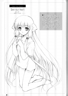 (CR28) [ZiP (Moekibara Fumitake)] Open your Heart (Chobits) - page 6