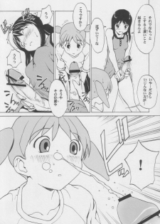 [Dragon Goya (Okawari)] Azumanga Otona Ue (Azumanga Daioh) - page 8