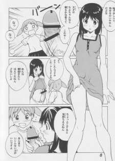 [Dragon Goya (Okawari)] Azumanga Otona Ue (Azumanga Daioh) - page 7