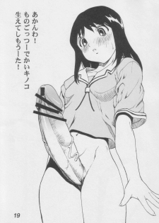 [Dragon Goya (Okawari)] Azumanga Otona Ue (Azumanga Daioh) - page 18