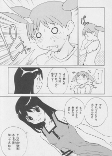 [Dragon Goya (Okawari)] Azumanga Otona Ue (Azumanga Daioh) - page 10