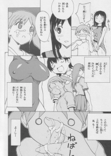 [Dragon Goya (Okawari)] Azumanga Otona Ue (Azumanga Daioh) - page 9