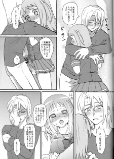 [Mochi Mochi, BB, Luru Hot (Nattsu, richt*, Saji)] Futanari Chi-chan x Maougumi (Hataraku Maou-sama!) - page 14