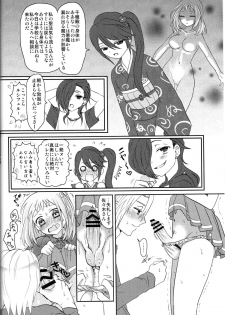 [Mochi Mochi, BB, Luru Hot (Nattsu, richt*, Saji)] Futanari Chi-chan x Maougumi (Hataraku Maou-sama!) - page 11