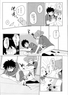 [Mochi Mochi, BB, Luru Hot (Nattsu, richt*, Saji)] Futanari Chi-chan x Maougumi (Hataraku Maou-sama!) - page 26
