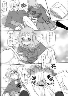 [Mochi Mochi, BB, Luru Hot (Nattsu, richt*, Saji)] Futanari Chi-chan x Maougumi (Hataraku Maou-sama!) - page 15
