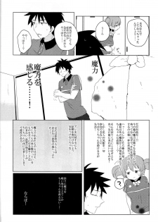 [Mochi Mochi, BB, Luru Hot (Nattsu, richt*, Saji)] Futanari Chi-chan x Maougumi (Hataraku Maou-sama!) - page 21