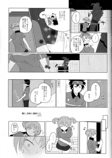 [Mochi Mochi, BB, Luru Hot (Nattsu, richt*, Saji)] Futanari Chi-chan x Maougumi (Hataraku Maou-sama!) - page 18