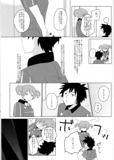 [Mochi Mochi, BB, Luru Hot (Nattsu, richt*, Saji)] Futanari Chi-chan x Maougumi (Hataraku Maou-sama!) - page 24