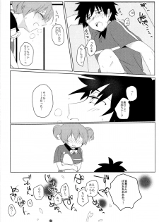 [Mochi Mochi, BB, Luru Hot (Nattsu, richt*, Saji)] Futanari Chi-chan x Maougumi (Hataraku Maou-sama!) - page 27