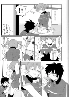 [Mochi Mochi, BB, Luru Hot (Nattsu, richt*, Saji)] Futanari Chi-chan x Maougumi (Hataraku Maou-sama!) - page 22