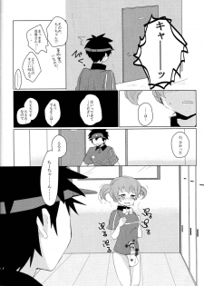 [Mochi Mochi, BB, Luru Hot (Nattsu, richt*, Saji)] Futanari Chi-chan x Maougumi (Hataraku Maou-sama!) - page 19