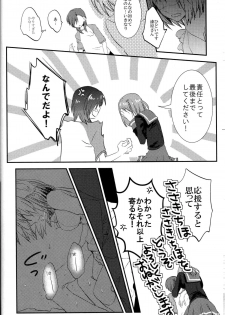 [Mochi Mochi, BB, Luru Hot (Nattsu, richt*, Saji)] Futanari Chi-chan x Maougumi (Hataraku Maou-sama!) - page 7