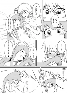 [Uchuu ☆ Porta (Kawa)] Stand by Me (Shinryaku! Ika Musume) [Digital] - page 13
