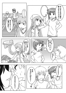 [Uchuu ☆ Porta (Kawa)] Stand by Me (Shinryaku! Ika Musume) [Digital] - page 4