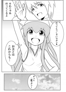 [Uchuu ☆ Porta (Kawa)] Stand by Me (Shinryaku! Ika Musume) [Digital] - page 30
