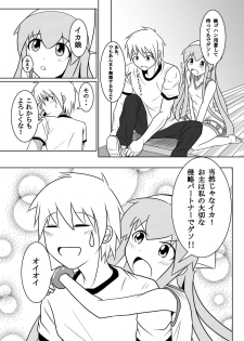 [Uchuu ☆ Porta (Kawa)] Stand by Me (Shinryaku! Ika Musume) [Digital] - page 29